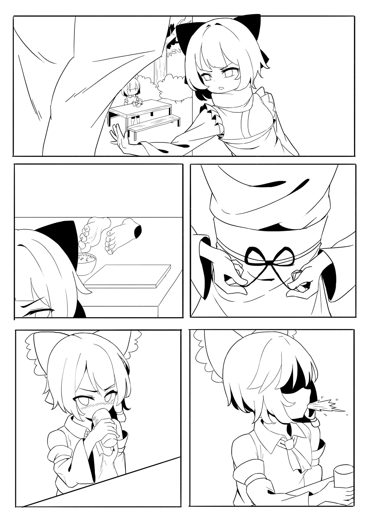 Reimu Footbox - Page 17