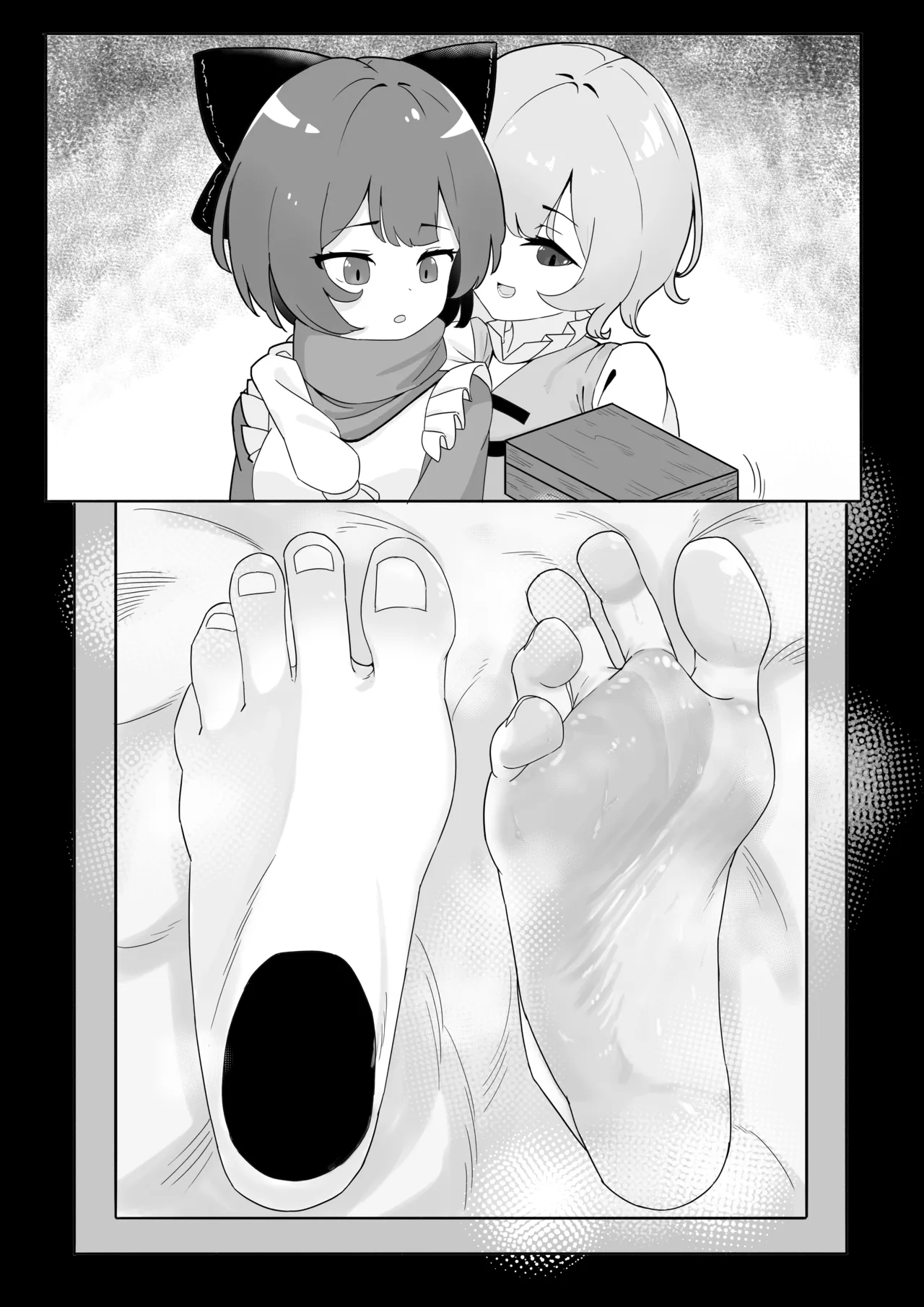 Reimu Footbox - Page 9