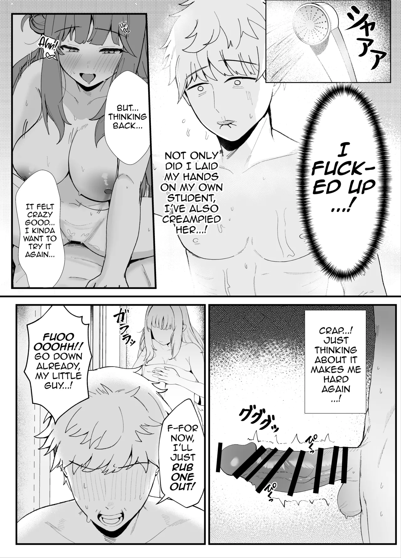 Amayoi Hime | A Drunk and Clingy Princess - Page 15
