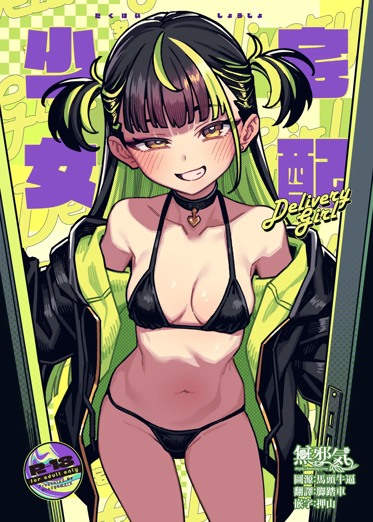 Preview page 1