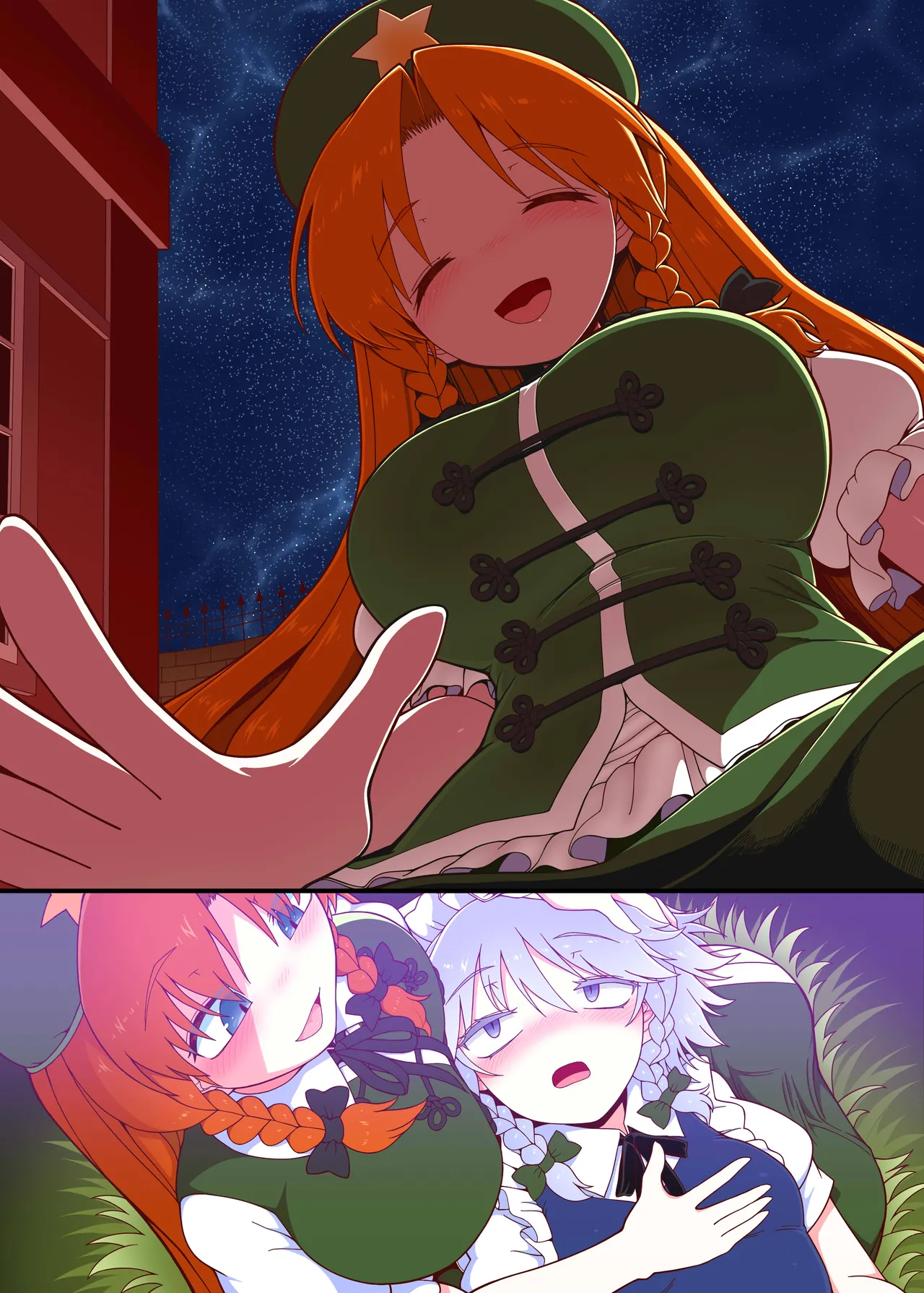 Meisaku Jyuseihen - Page 32