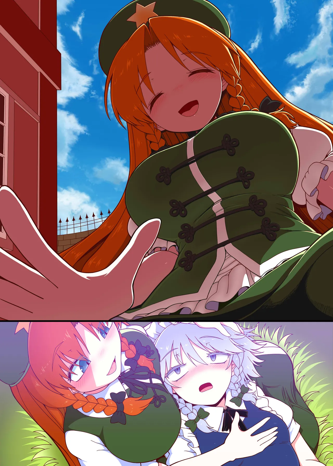 Meisaku Jyuseihen - Page 42