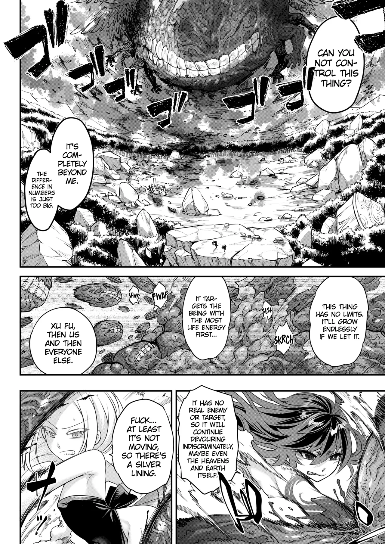 Eisei no Kagami Kouhen - Page 16