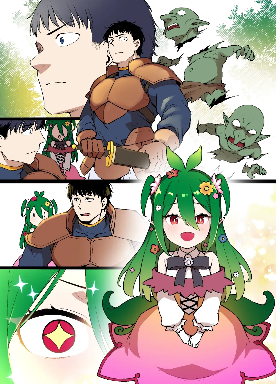 ドリアードの恩返し - Page 9