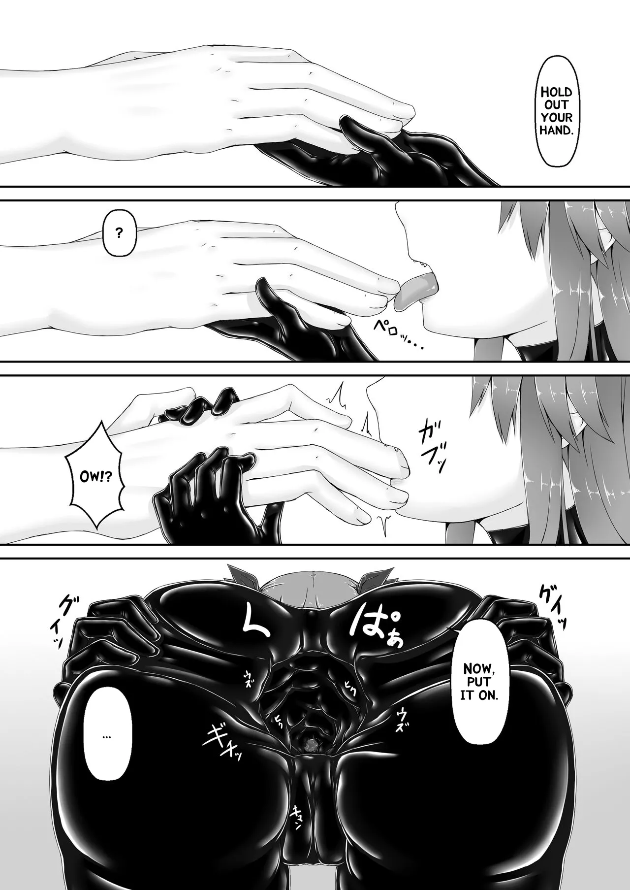 Kimochiyokereba Iijanai - Page 16