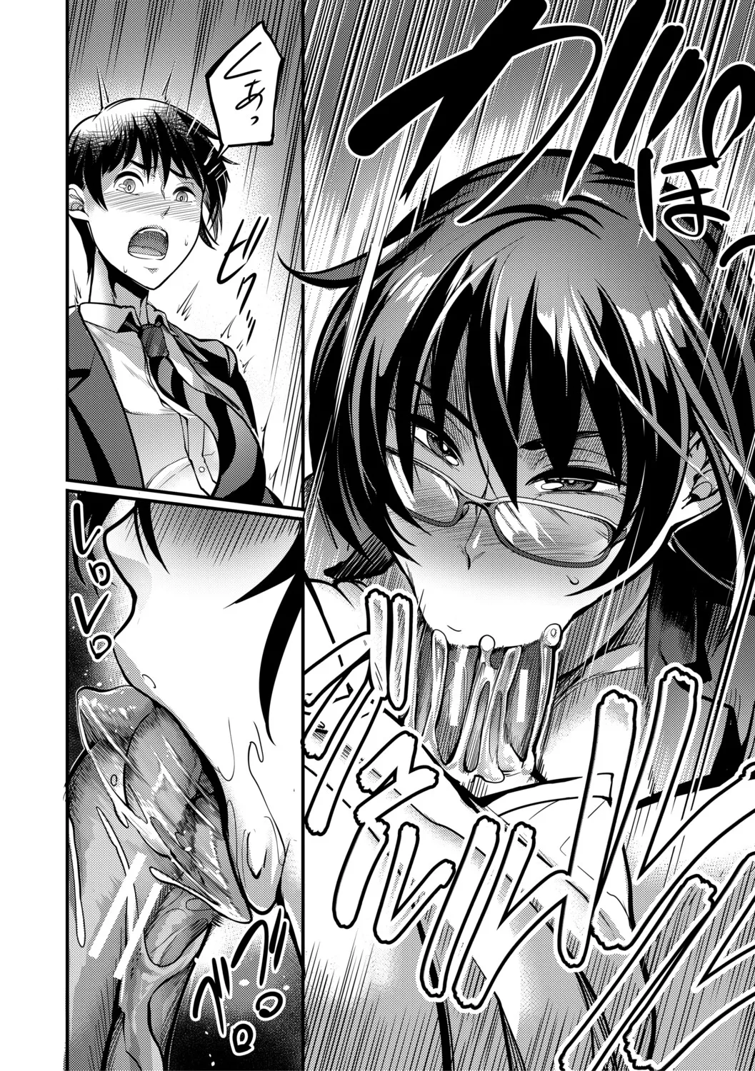 Houkago Bakunyuu Sex-bu | 放学后爆乳性爱部 - Page 53
