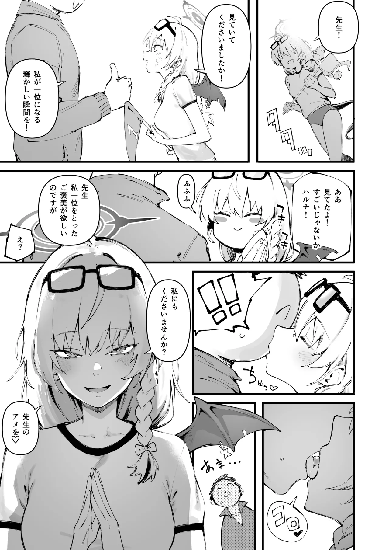 Preview page 2