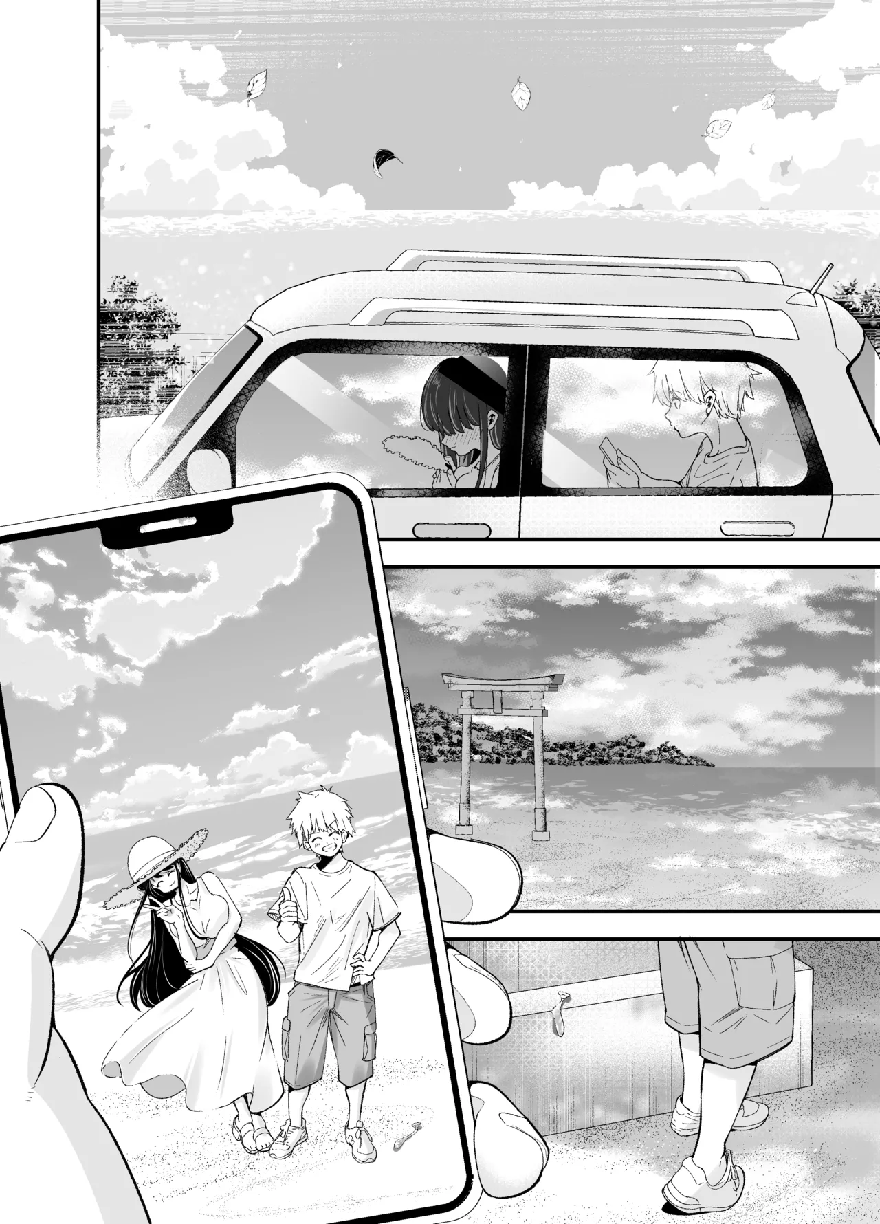 Inaka ni Hikko Shita Osananajimi - Page 11