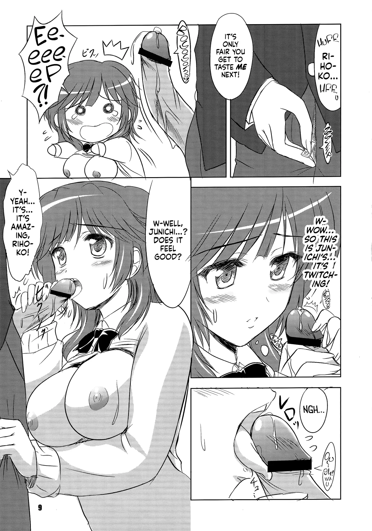 Preview page 8