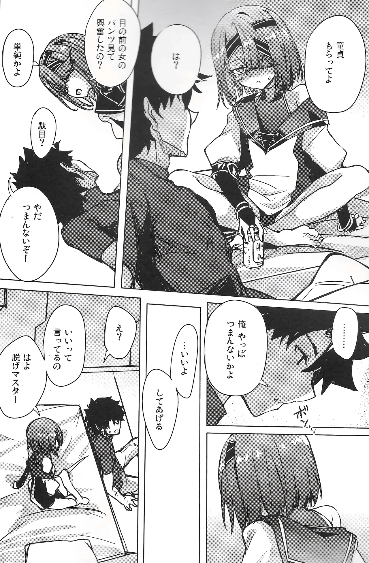 Preview page 5