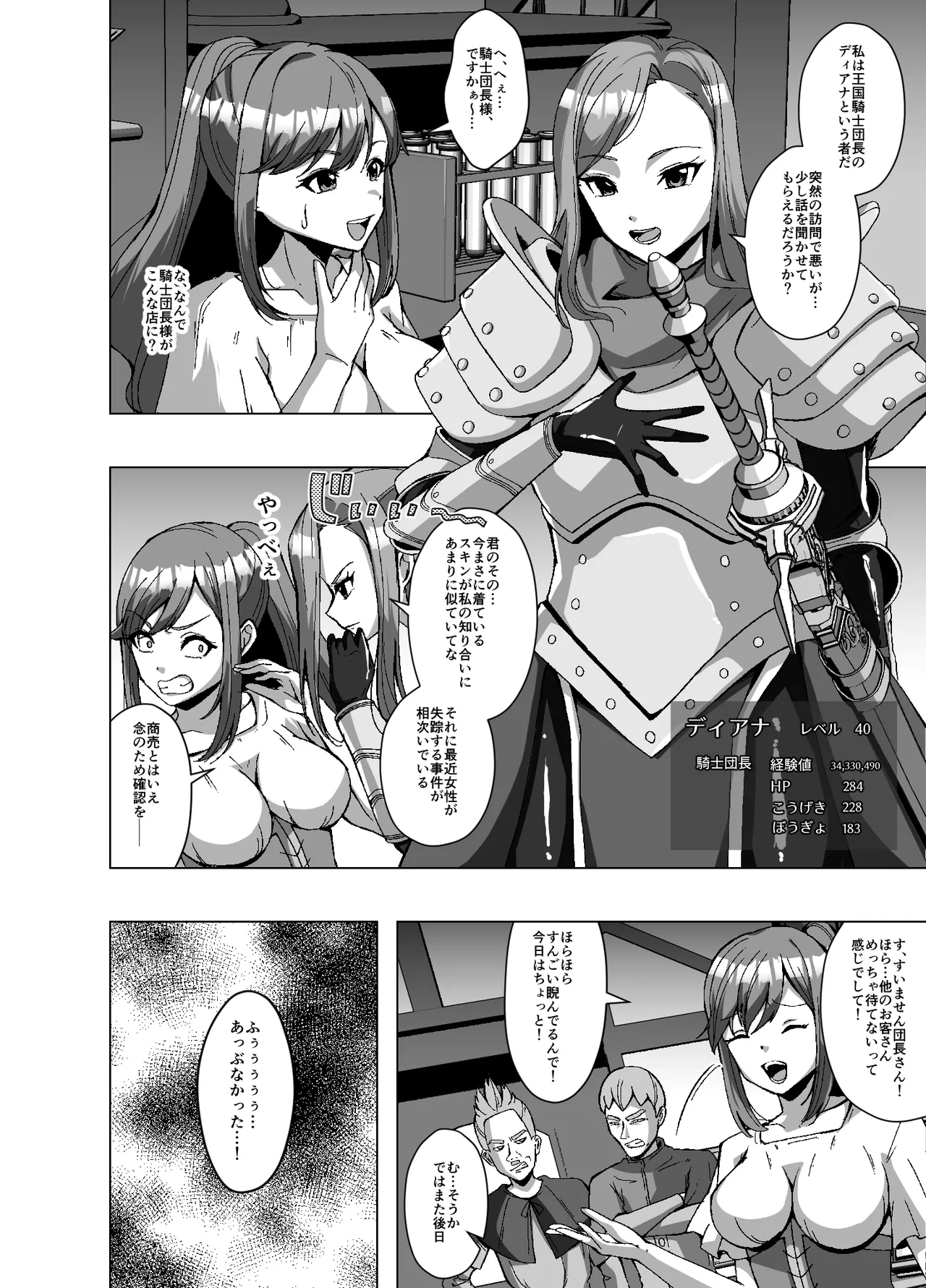 Preview page 4