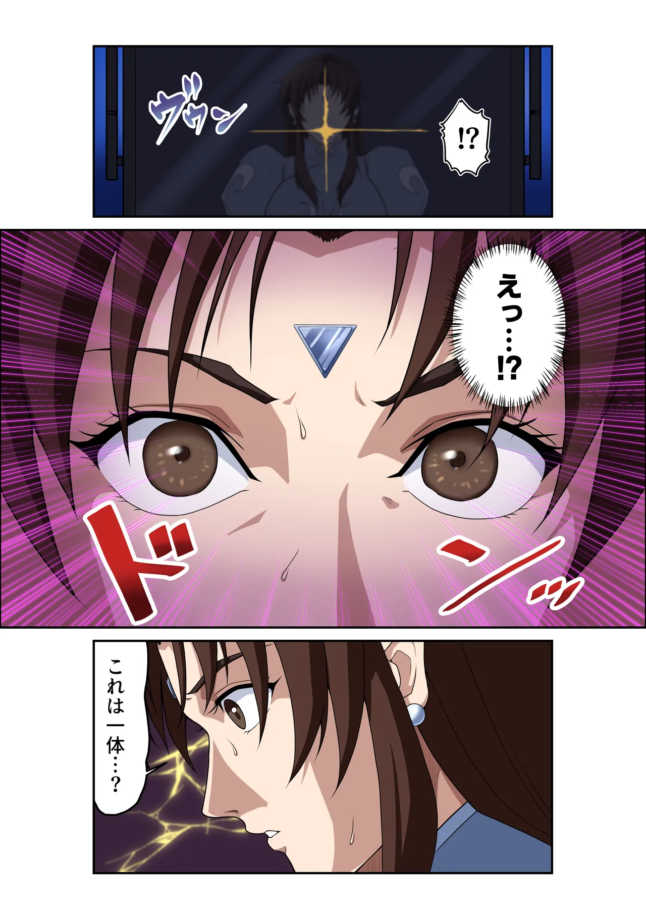 Street Fighter Ⅱ V Chun-Li's Future Story Corruption - Page 15