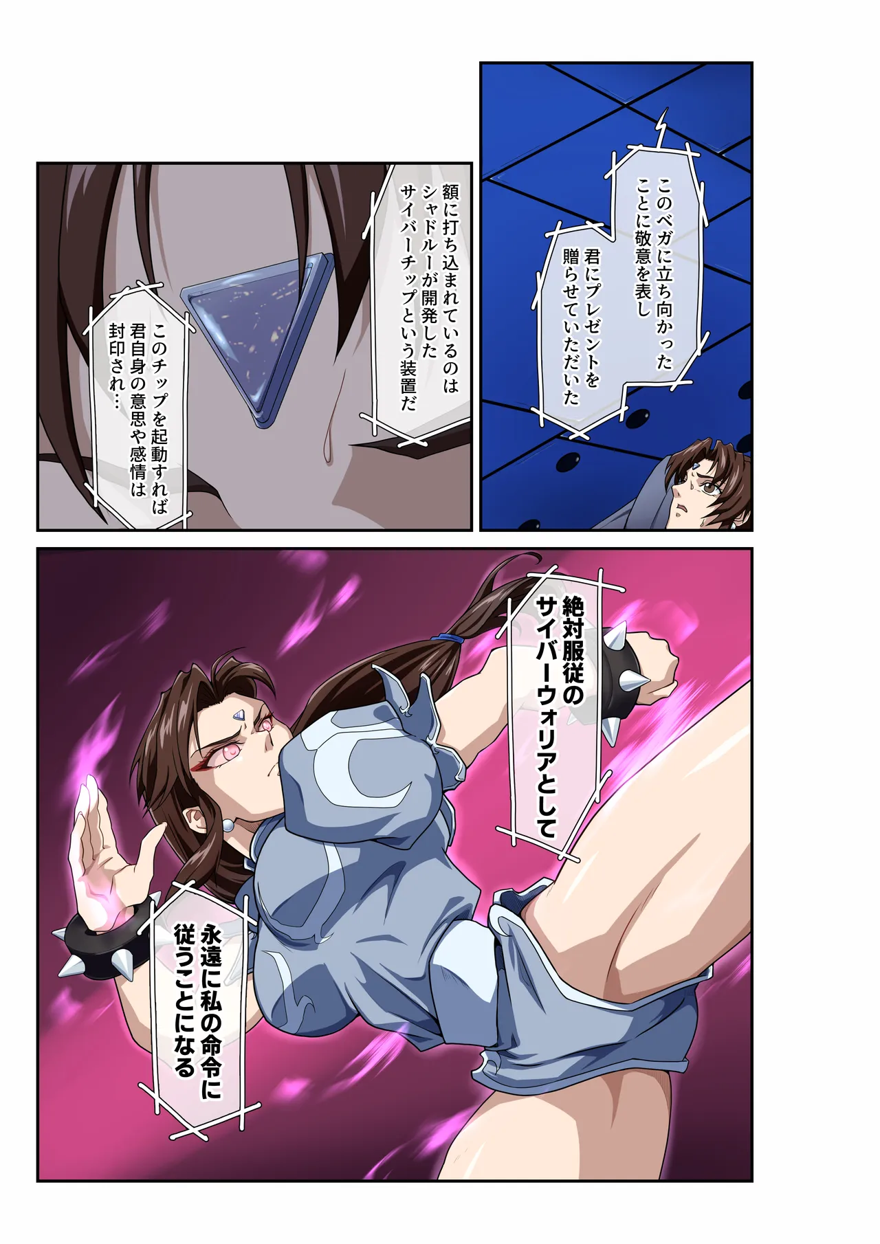 Page 16 of [penpen koubou (92penpen)] Street Fighter IIV Chun-Li ga Tadoru Korekara no Monogatari Da (Street Fighter II) [Digital]