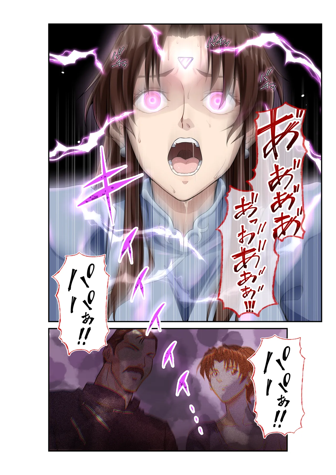 Page 27 of [penpen koubou (92penpen)] Street Fighter IIV Chun-Li ga Tadoru Korekara no Monogatari Da (Street Fighter II) [Digital]