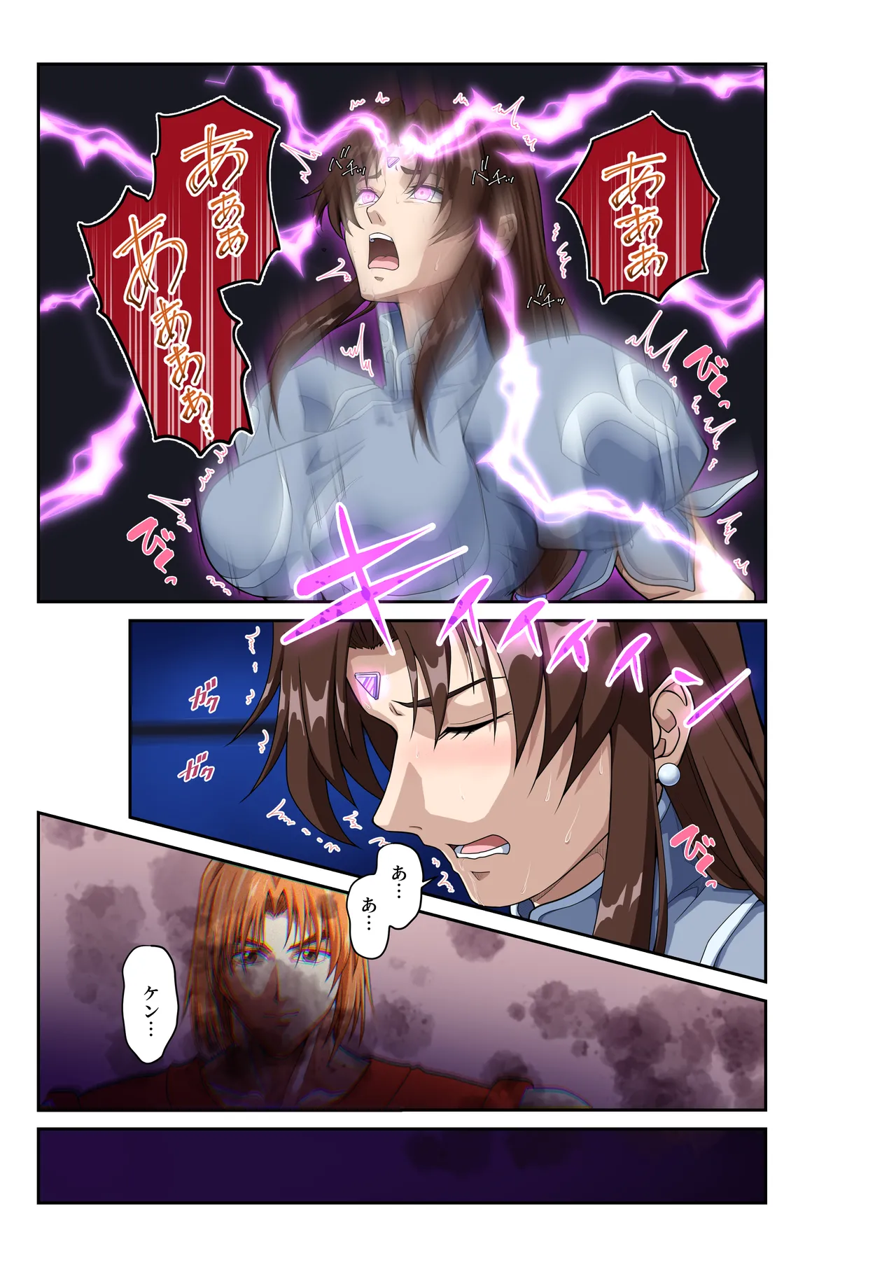 Page 28 of [penpen koubou (92penpen)] Street Fighter IIV Chun-Li ga Tadoru Korekara no Monogatari Da (Street Fighter II) [Digital]