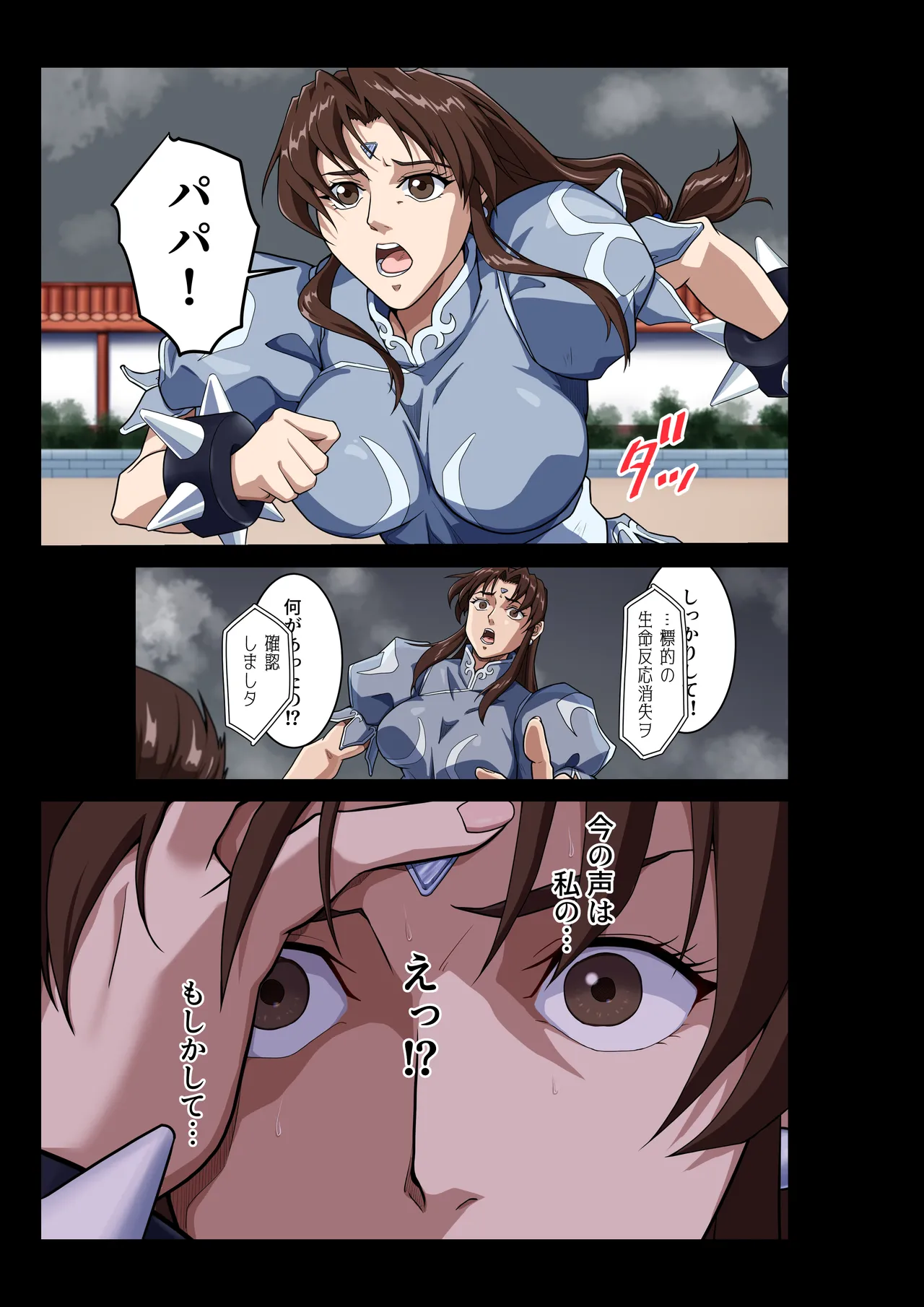 Page 30 of [penpen koubou (92penpen)] Street Fighter IIV Chun-Li ga Tadoru Korekara no Monogatari Da (Street Fighter II) [Digital]