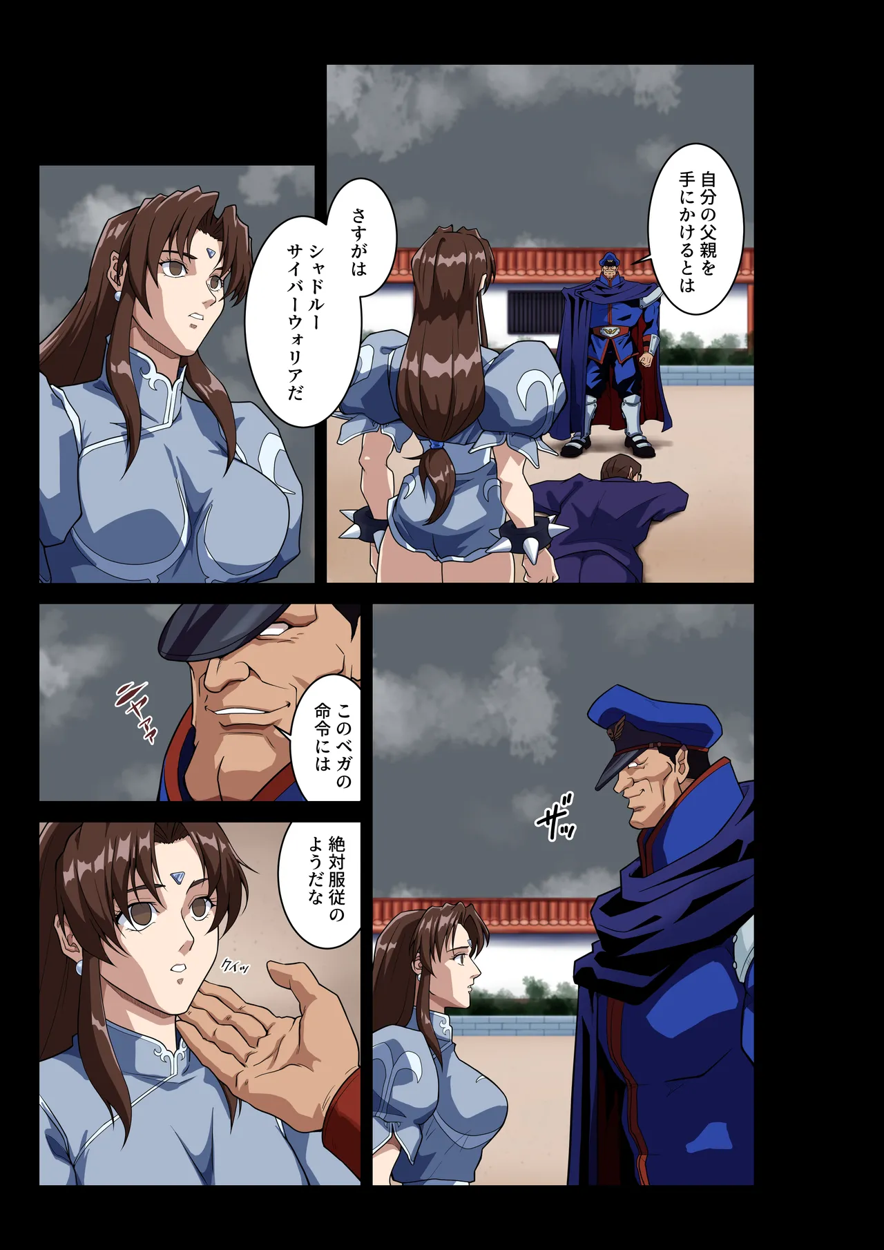 Page 32 of [penpen koubou (92penpen)] Street Fighter IIV Chun-Li ga Tadoru Korekara no Monogatari Da (Street Fighter II) [Digital]