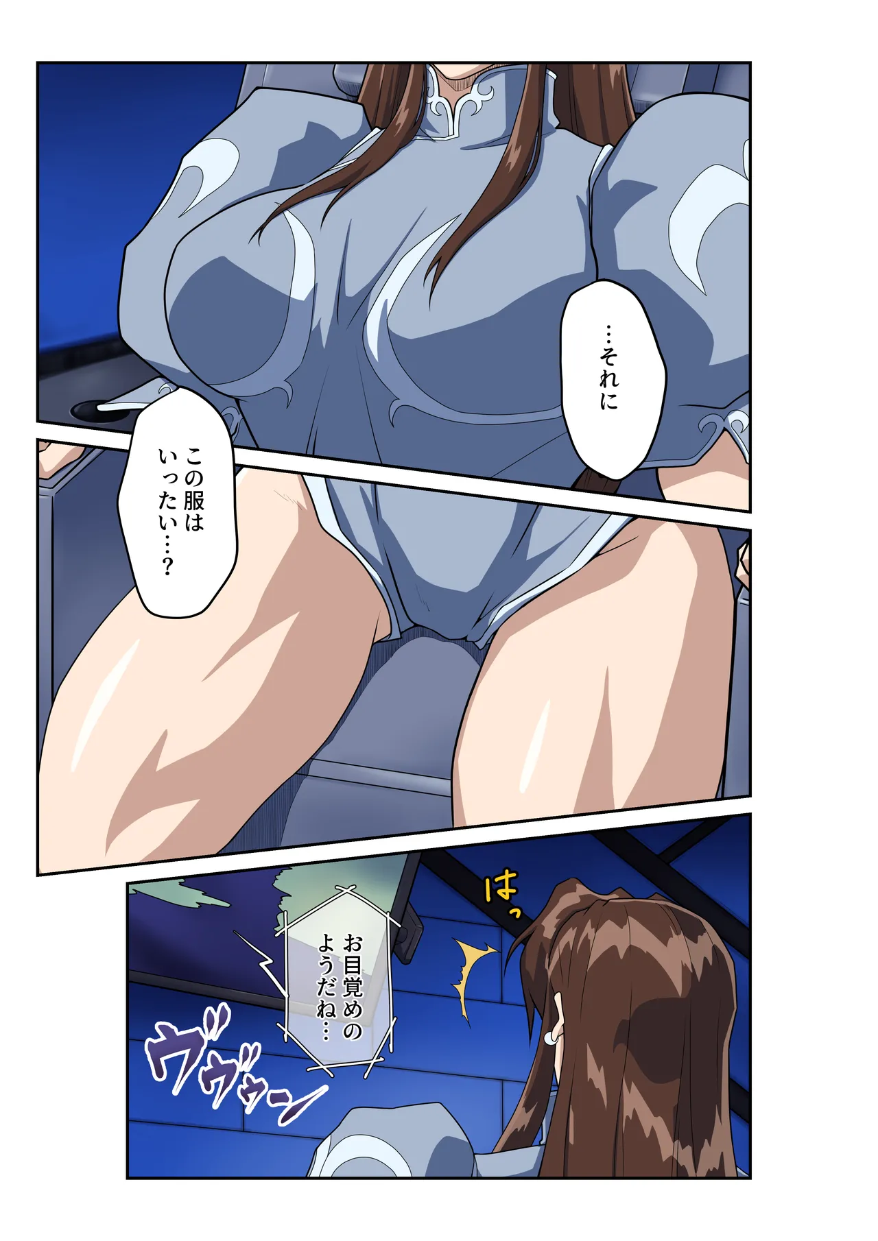 Page 4 of [penpen koubou (92penpen)] Street Fighter IIV Chun-Li ga Tadoru Korekara no Monogatari Da (Street Fighter II) [Digital]