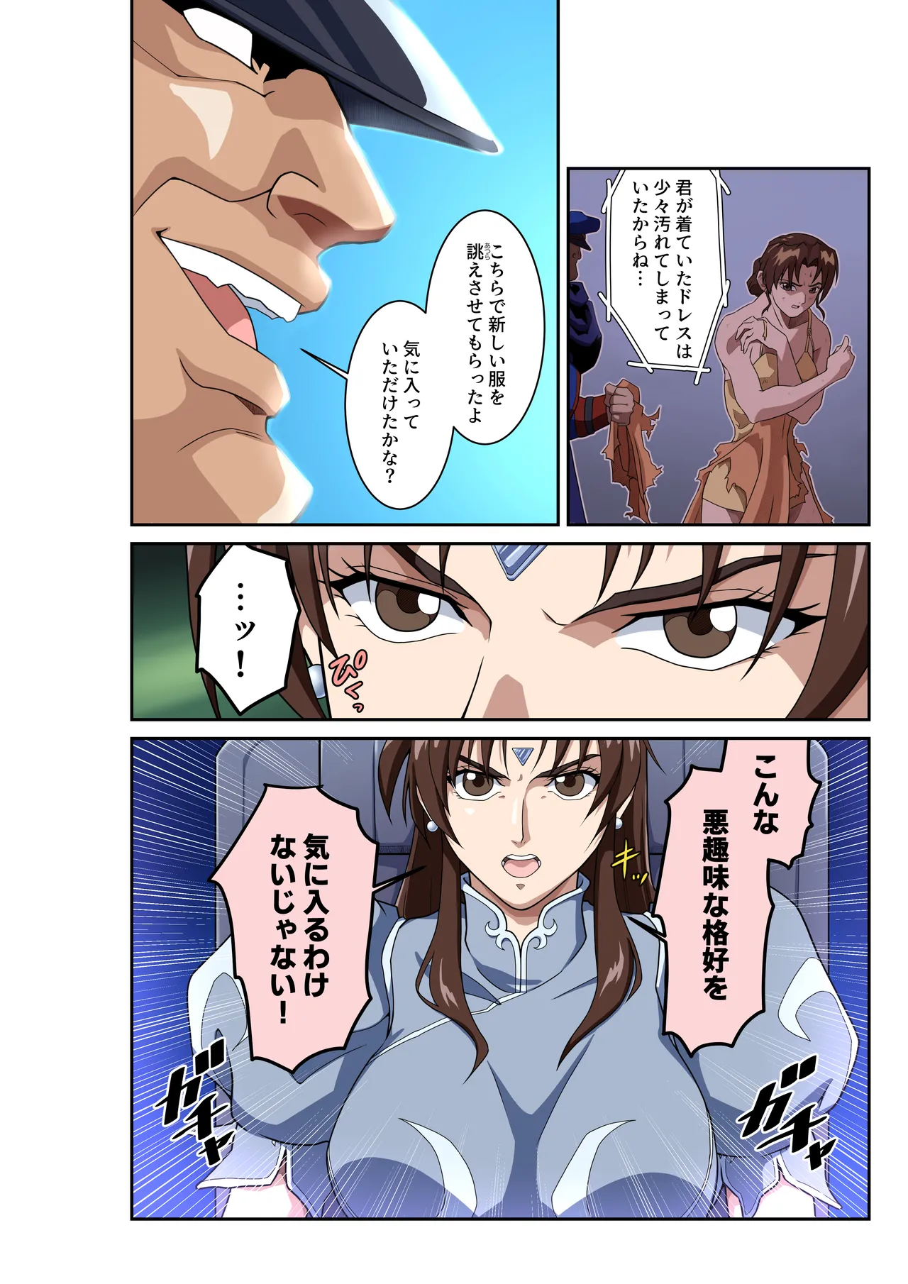 Page 7 of [penpen koubou (92penpen)] Street Fighter IIV Chun-Li ga Tadoru Korekara no Monogatari Da (Street Fighter II) [Digital]