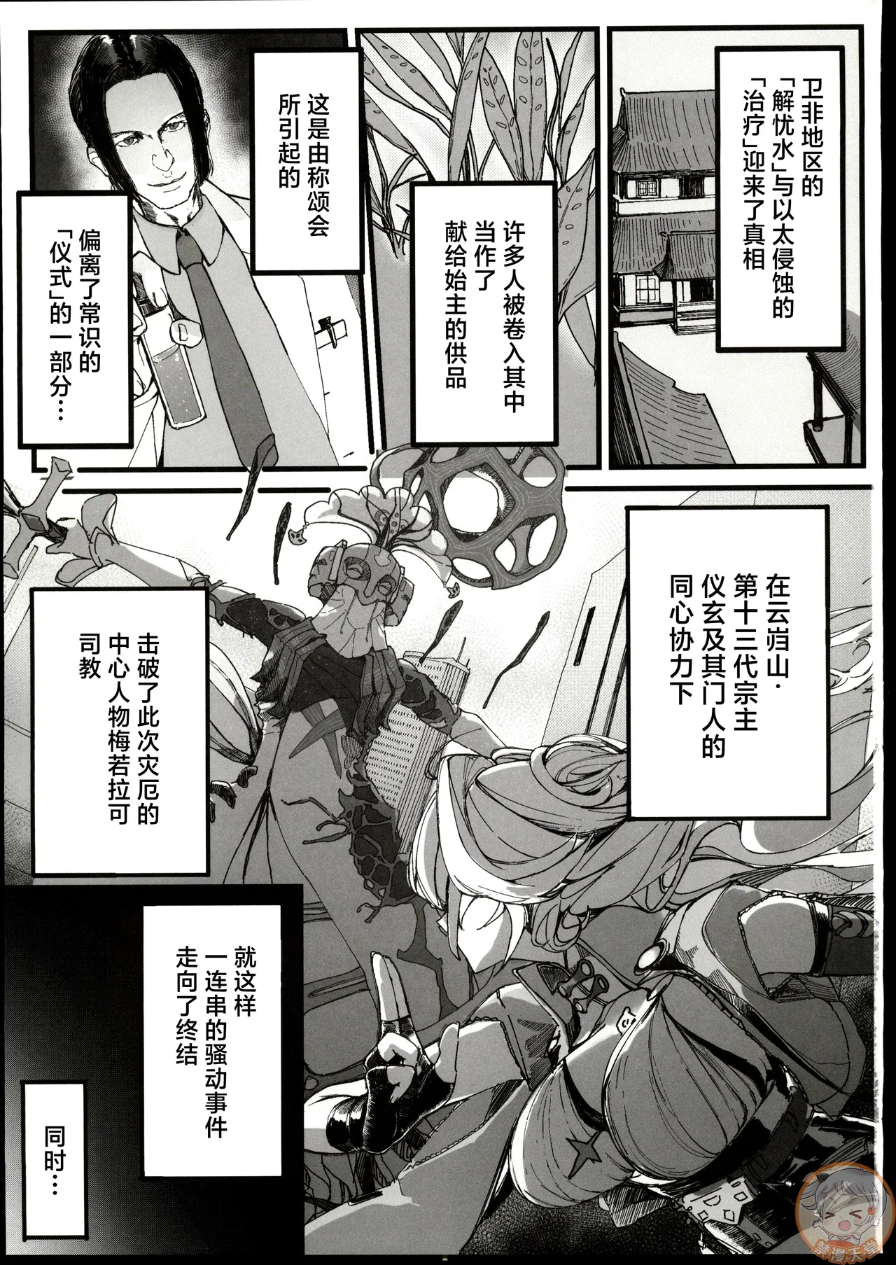 Preview page 2