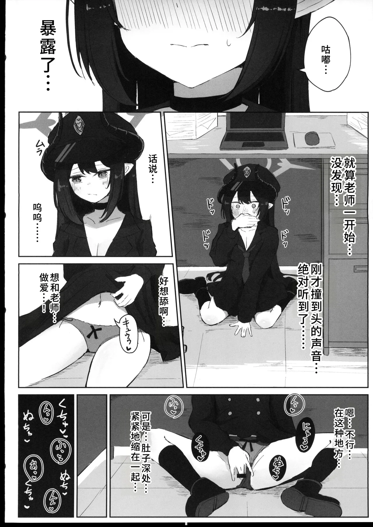 Preview page 7