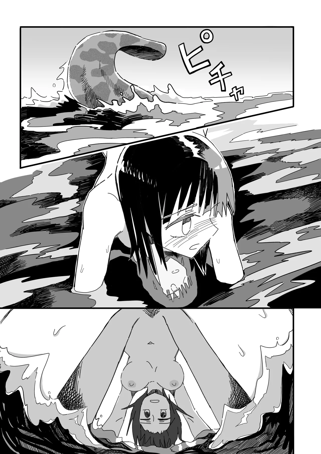Sansyouuo - Page 28