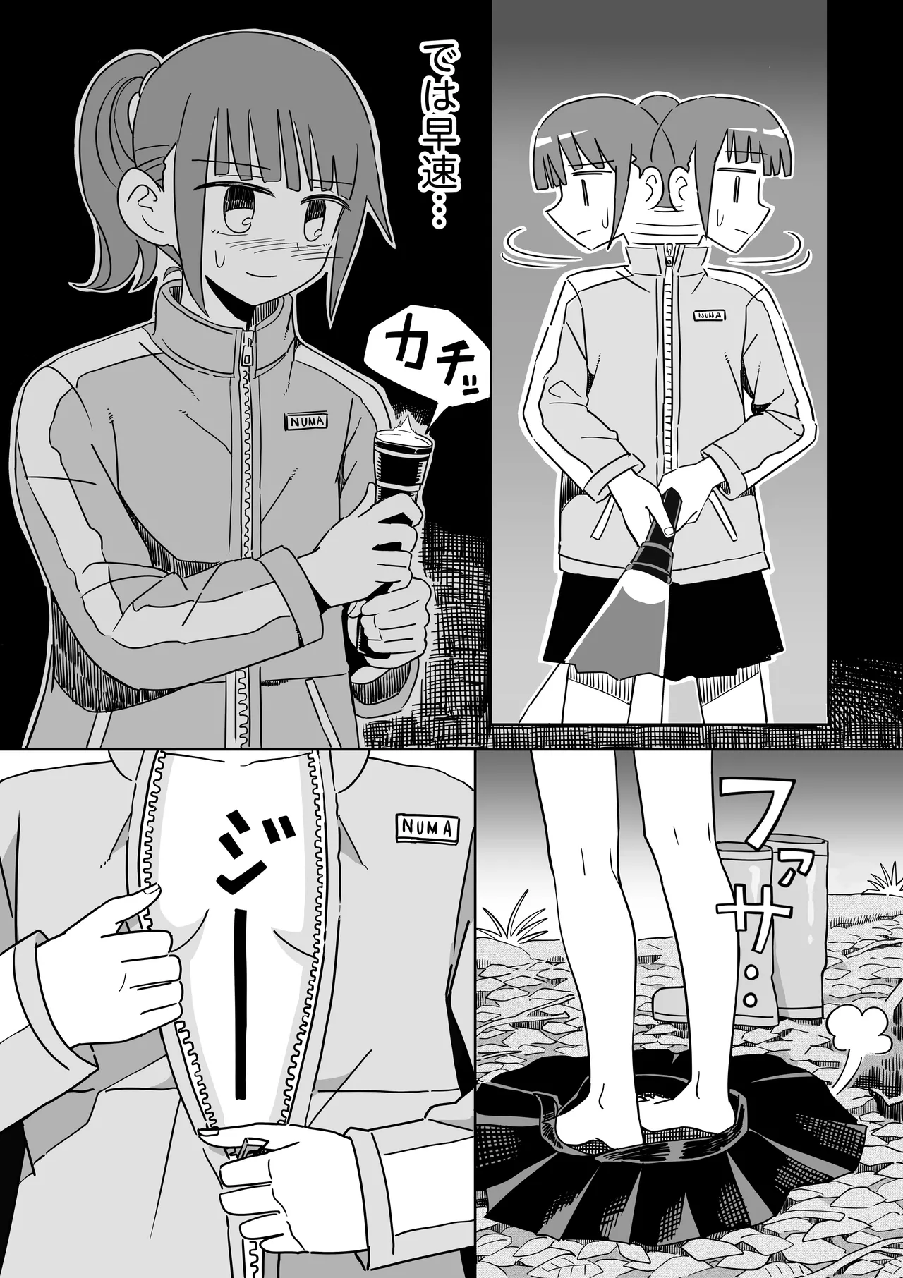 Preview page 6