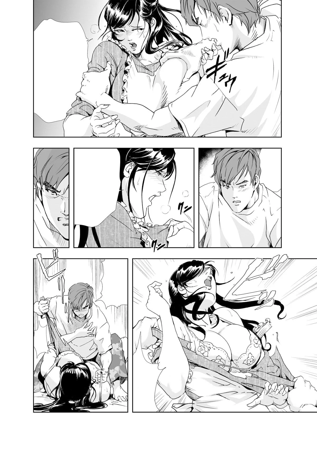 禁断行為～義母に●出し - Page 60