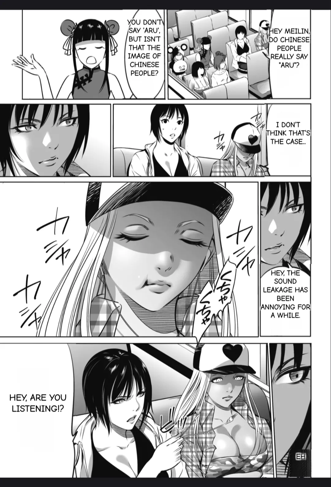 Oni Game - Page 12