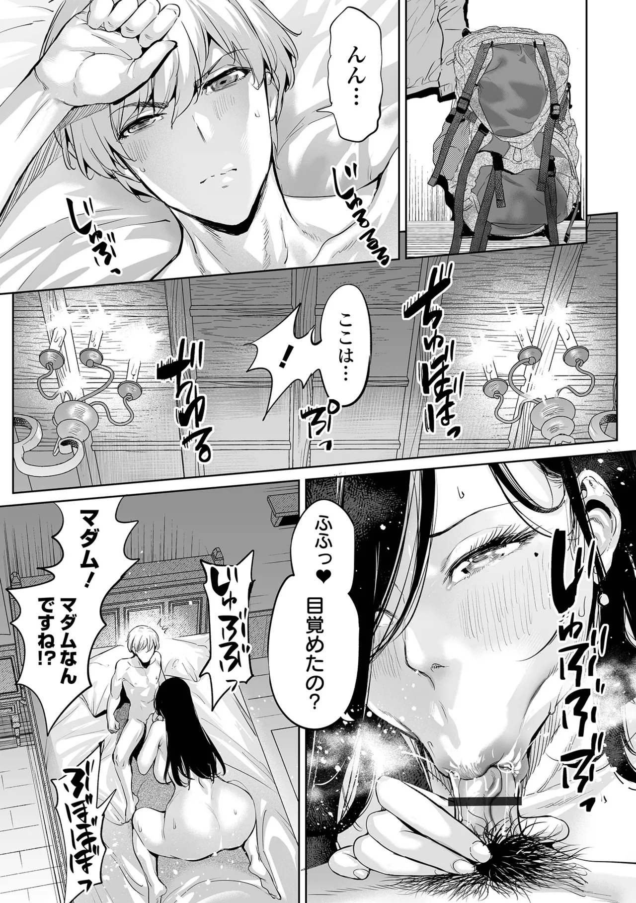 Cheat Skill de Isekai Harem - Another World Harem with Cheat Skill - Page 177