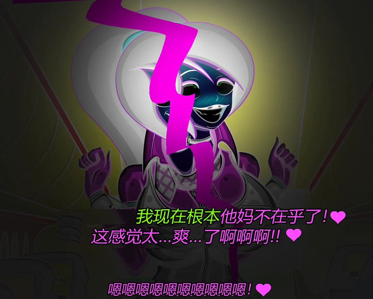 SHEGO SET（有条色狼汉化） - Page 130