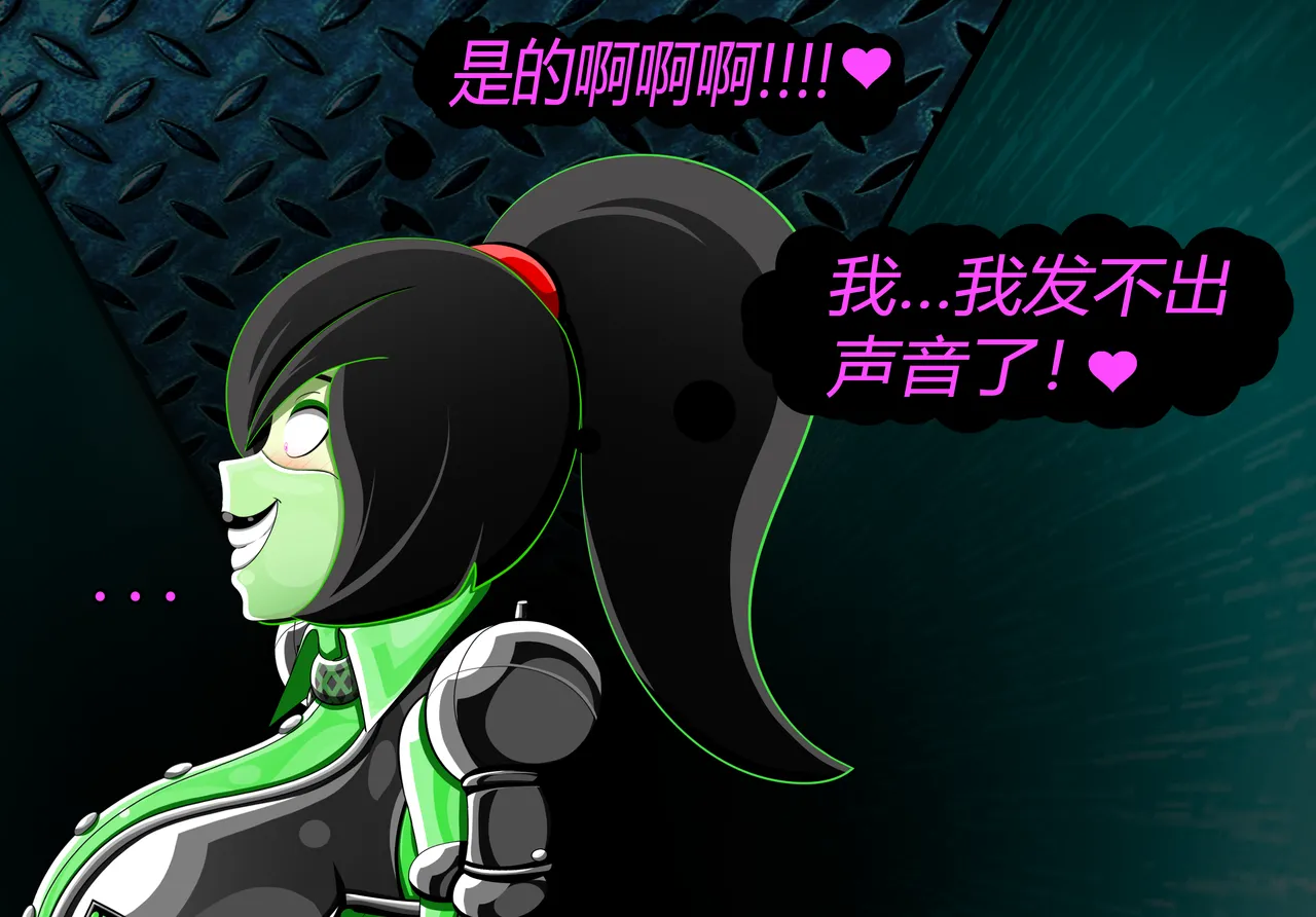 SHEGO SET（有条色狼汉化） - Page 147