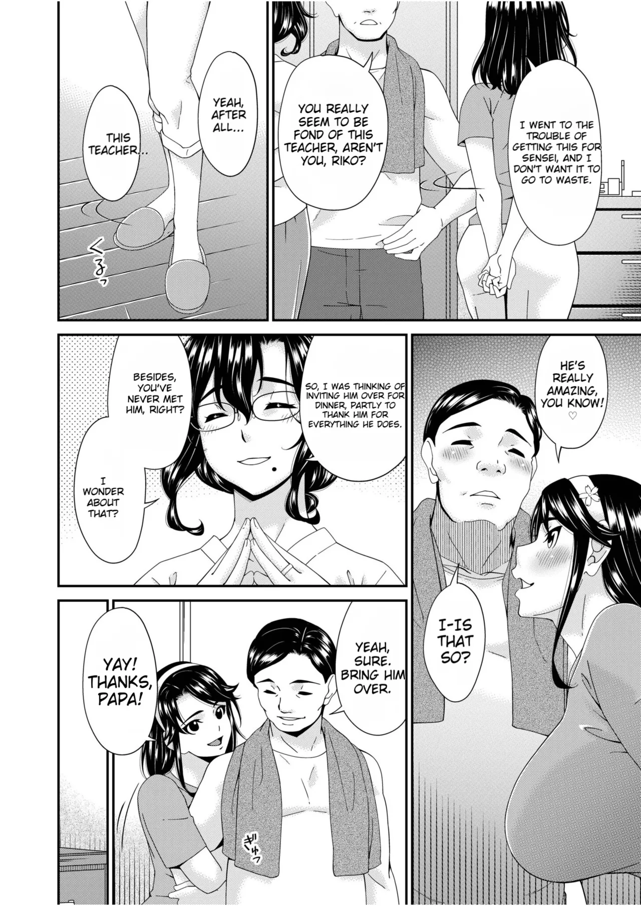 Haha to Tsuma o Yameru Toki vol. 2 - Page 56