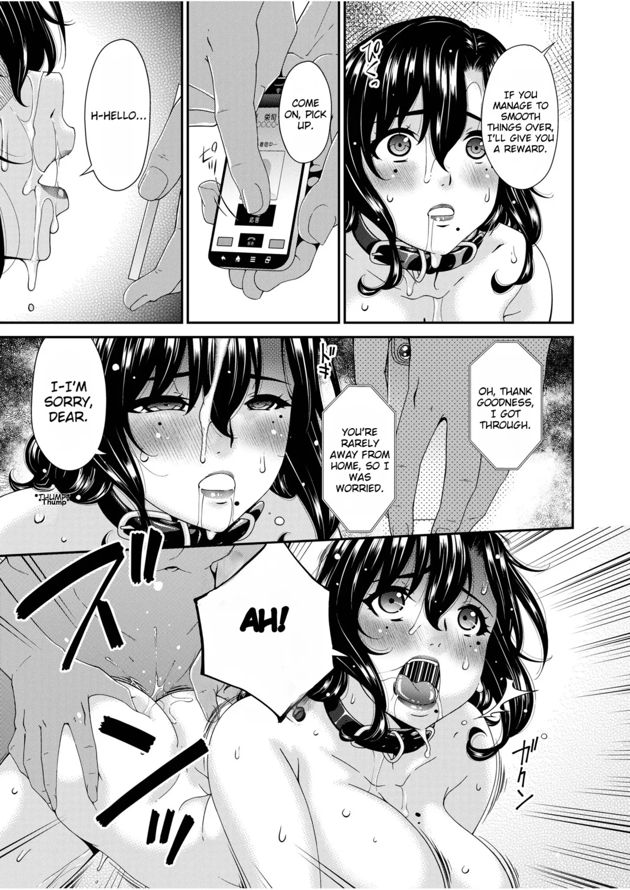Haha to Tsuma o Yameru Toki vol. 2 - Page 9
