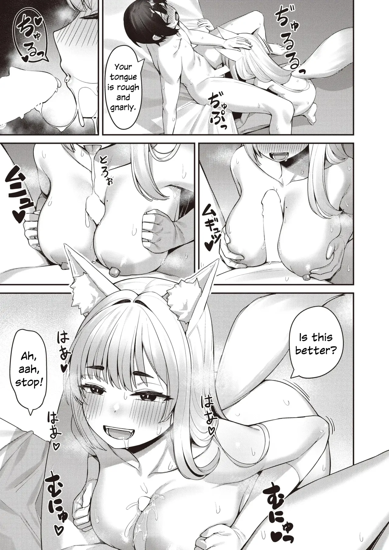 Interspecies Estrus by Kourui - Page 21