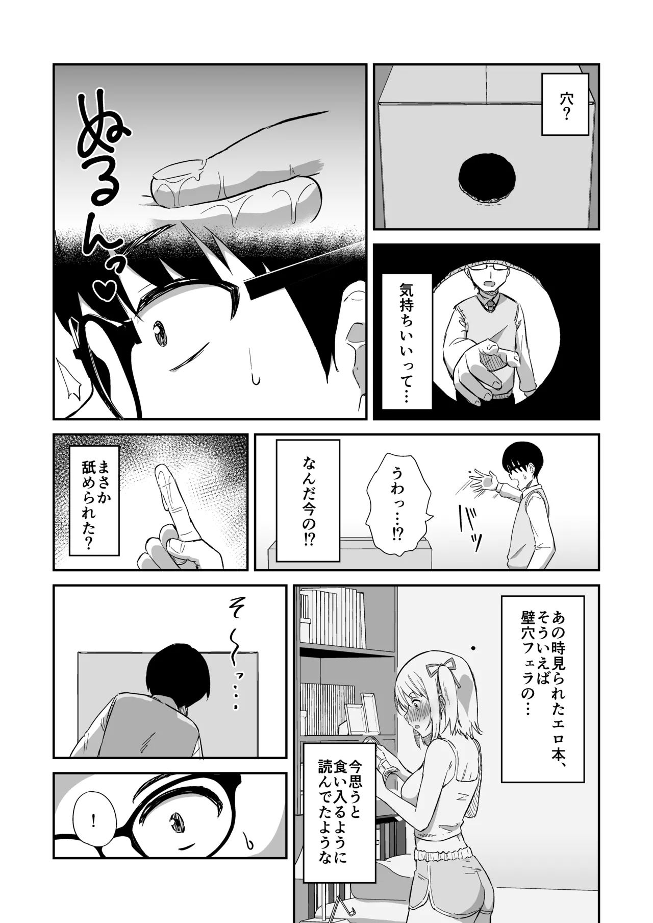 Preview page 6