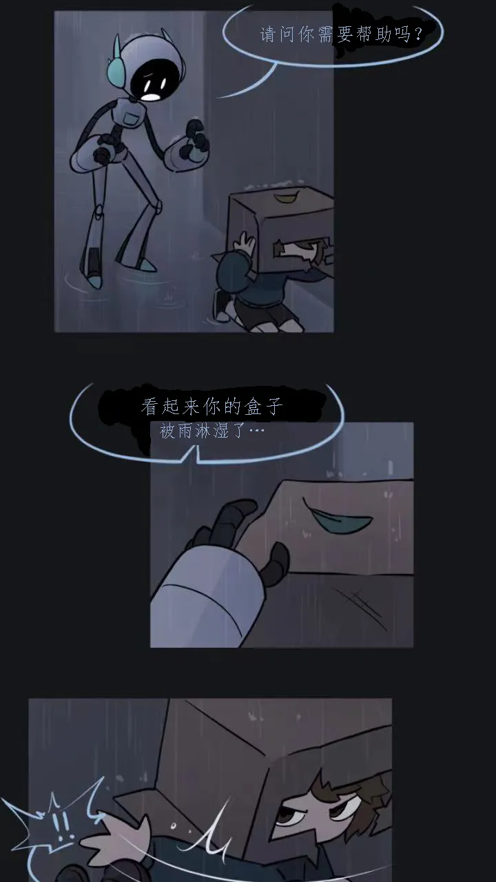 ArtifiSouls-chapter-0(ArtifiSoap) - Page 16