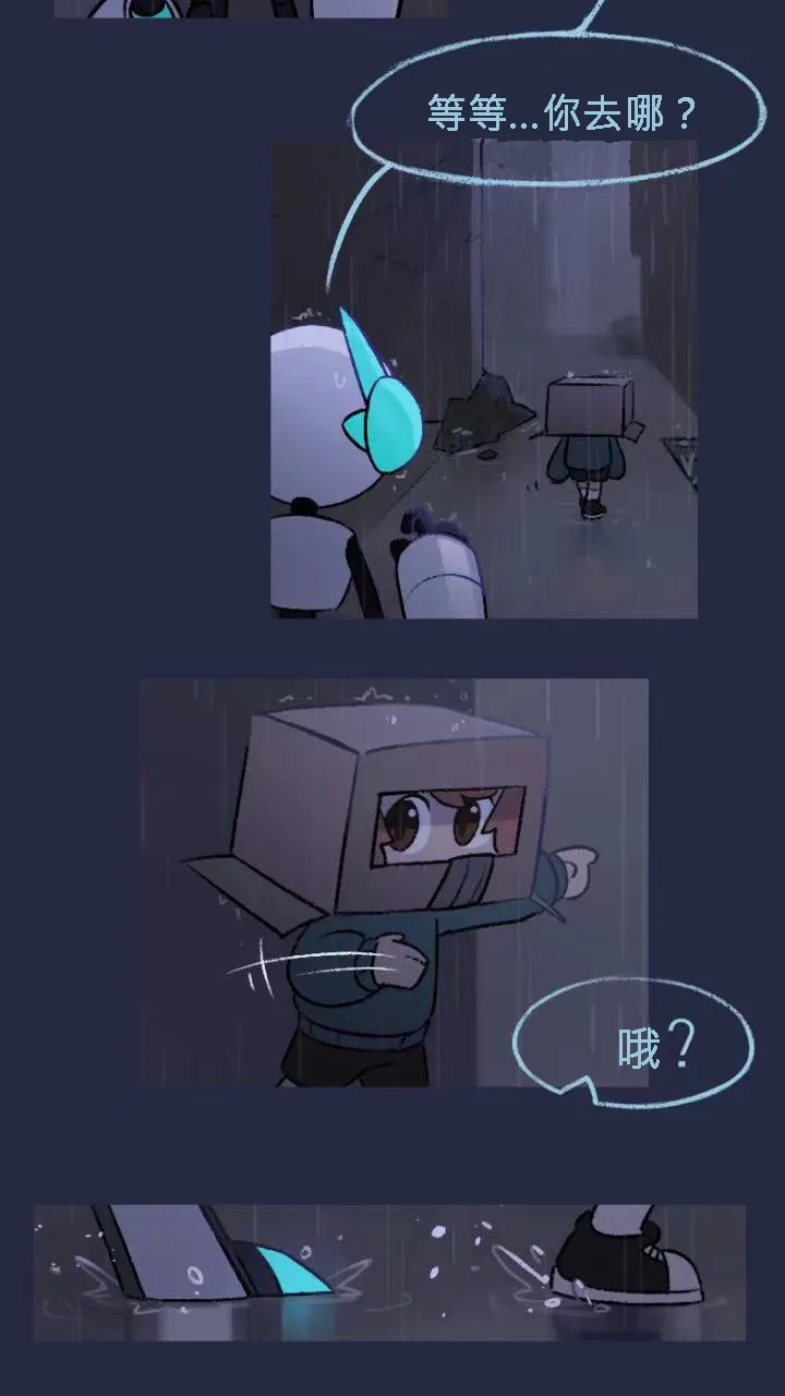 ArtifiSouls-chapter-0(ArtifiSoap) - Page 25