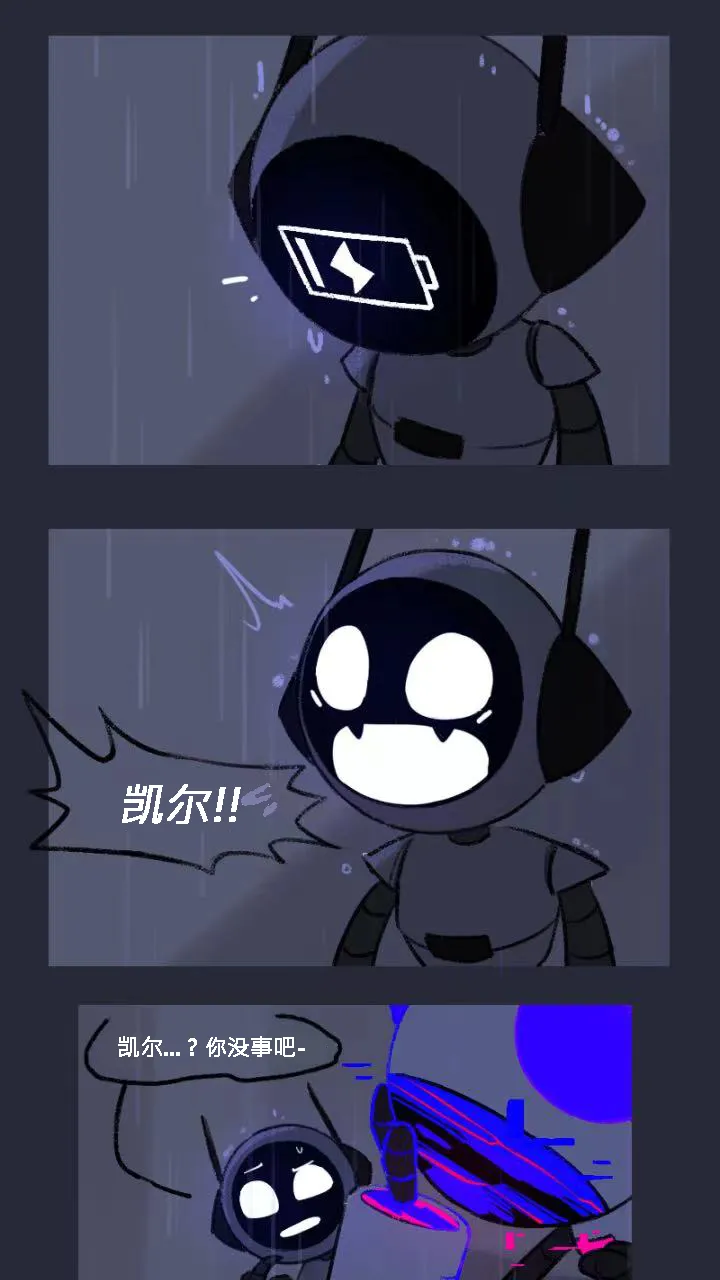 ArtifiSouls-chapter-0(ArtifiSoap) - Page 40