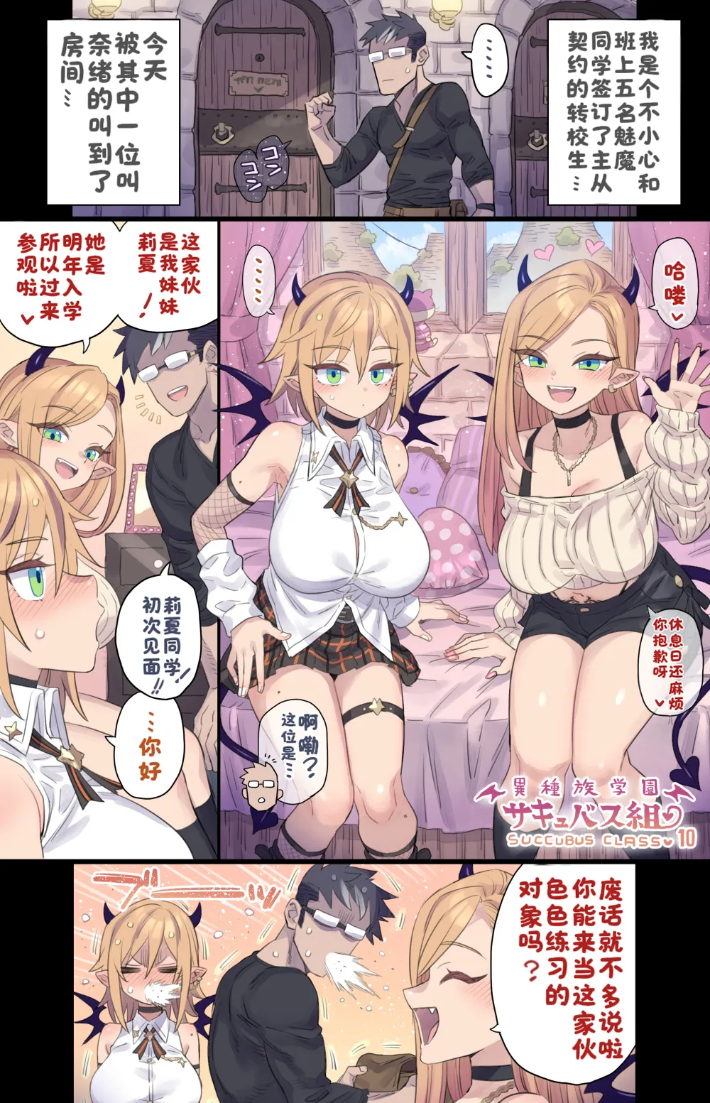 Preview page 2