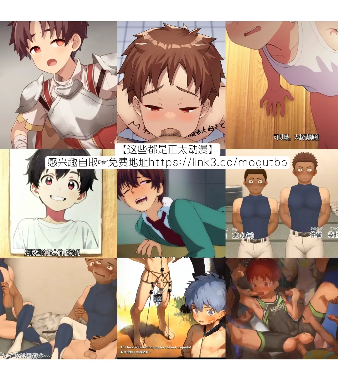 【takk】Pochi Cafe 1-2【chinese】 - Page 22