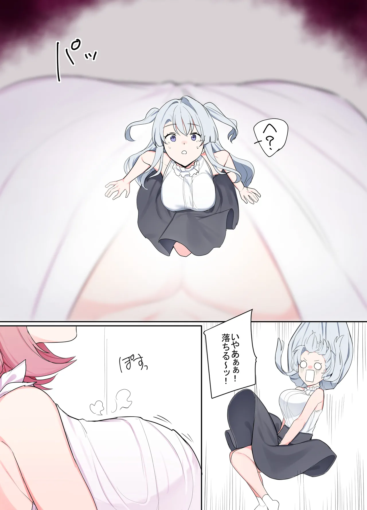 VR nara Nandemo Ari Jan! - Page 17