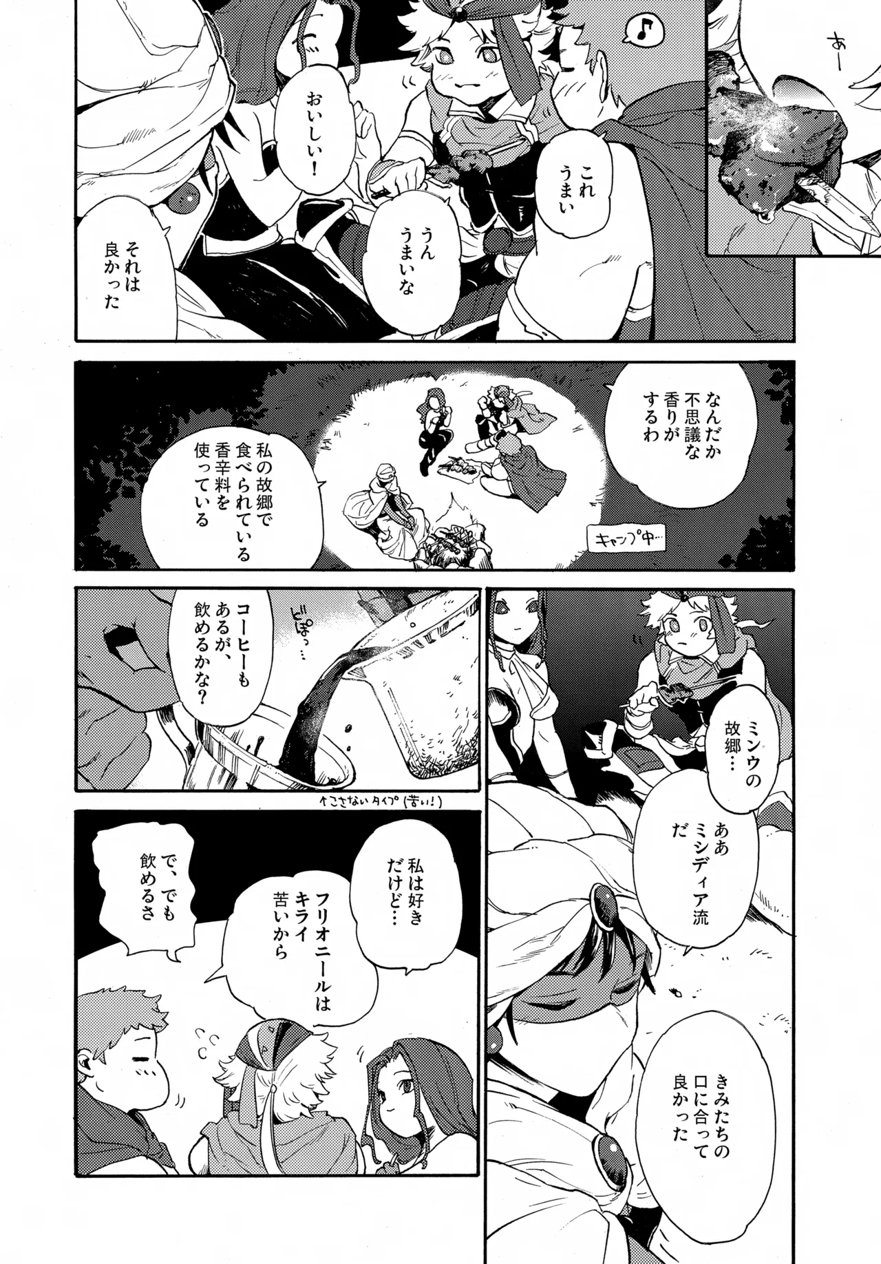Preview page 3