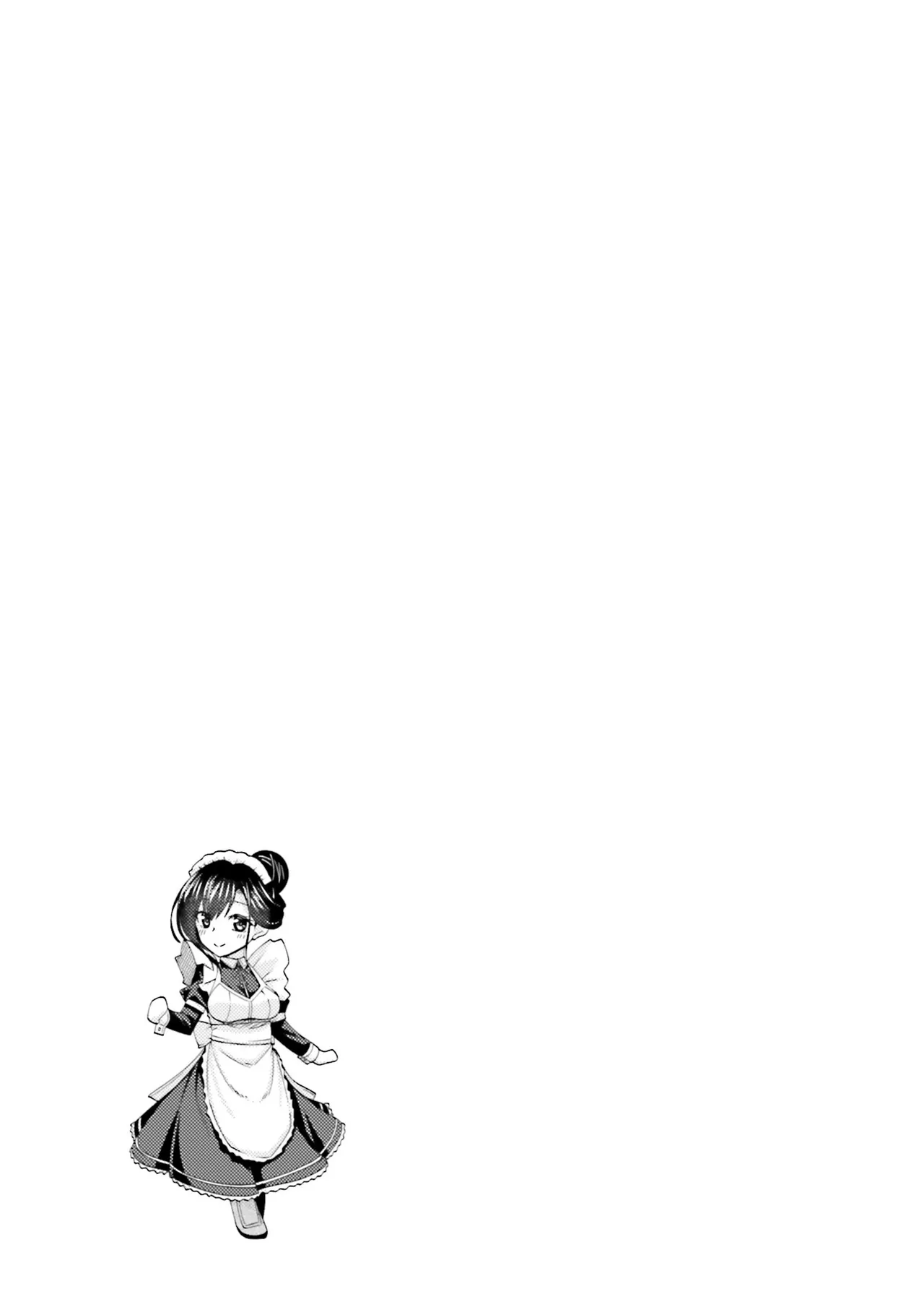 はにとらっ！ 召喚勇者をハメるハニートラップ包囲網 第02巻 - Page 54