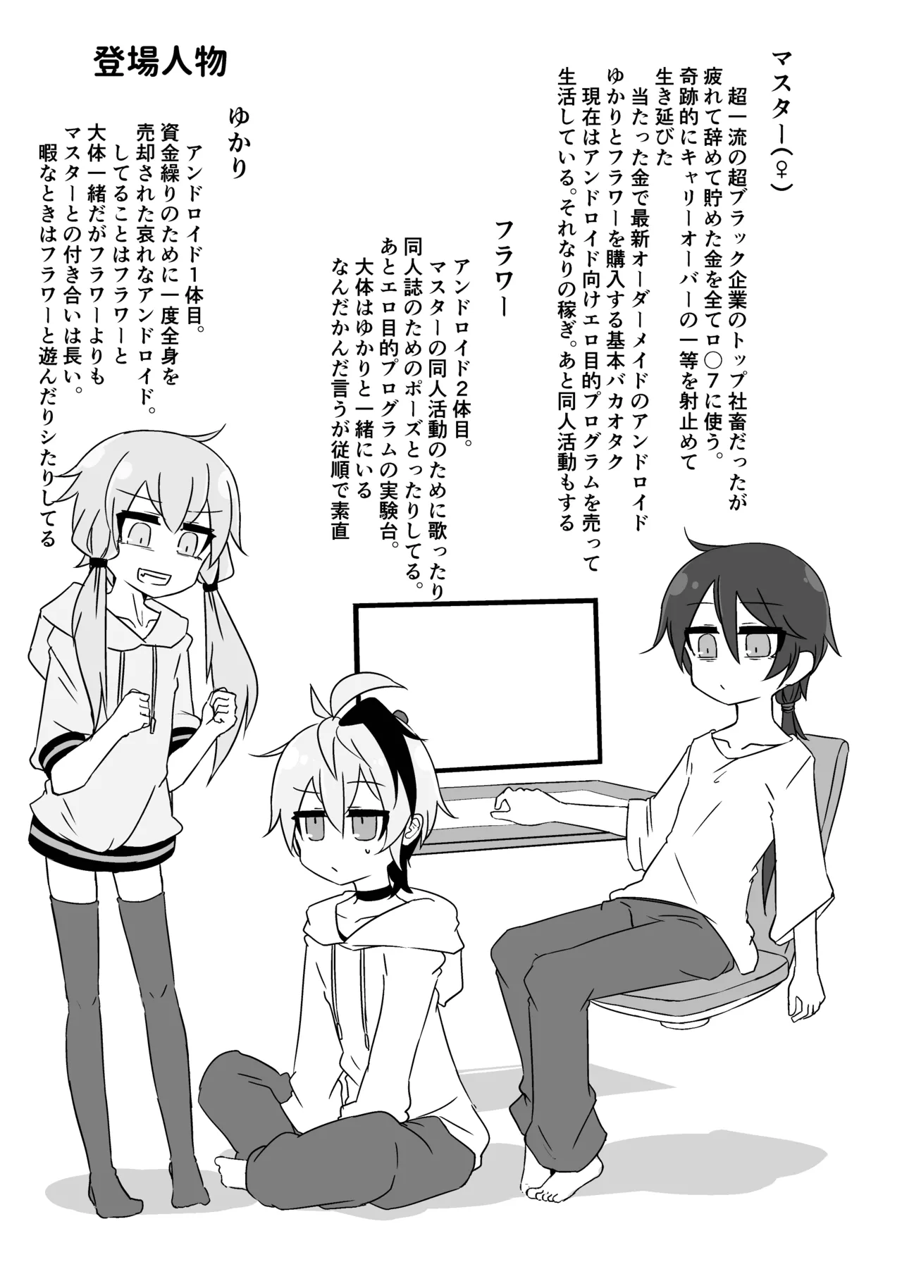 Preview page 2