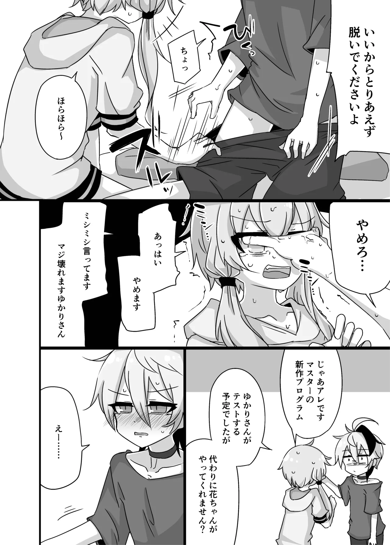 Preview page 7