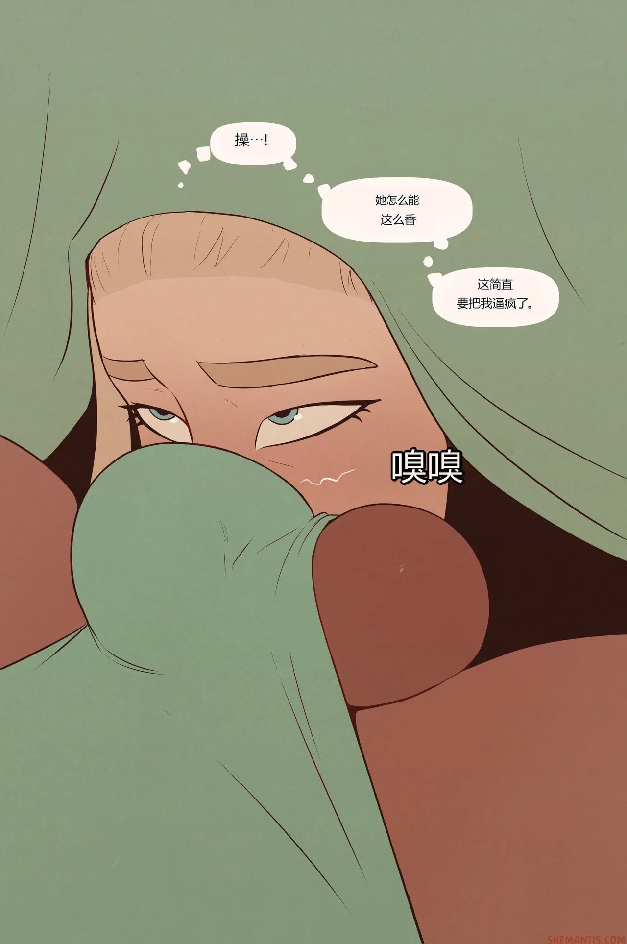 Tyler goes camping part 1-3 - Page 76