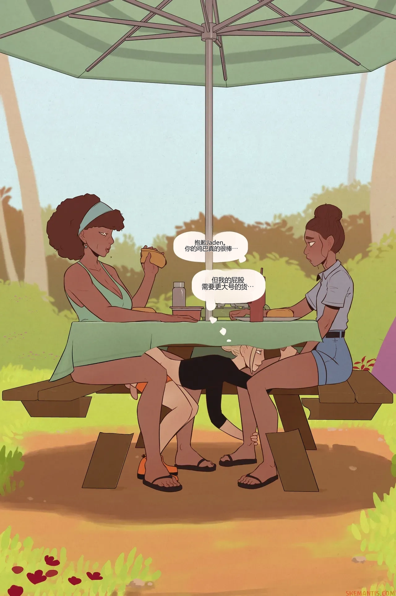 Tyler goes camping part 1-3 - Page 82