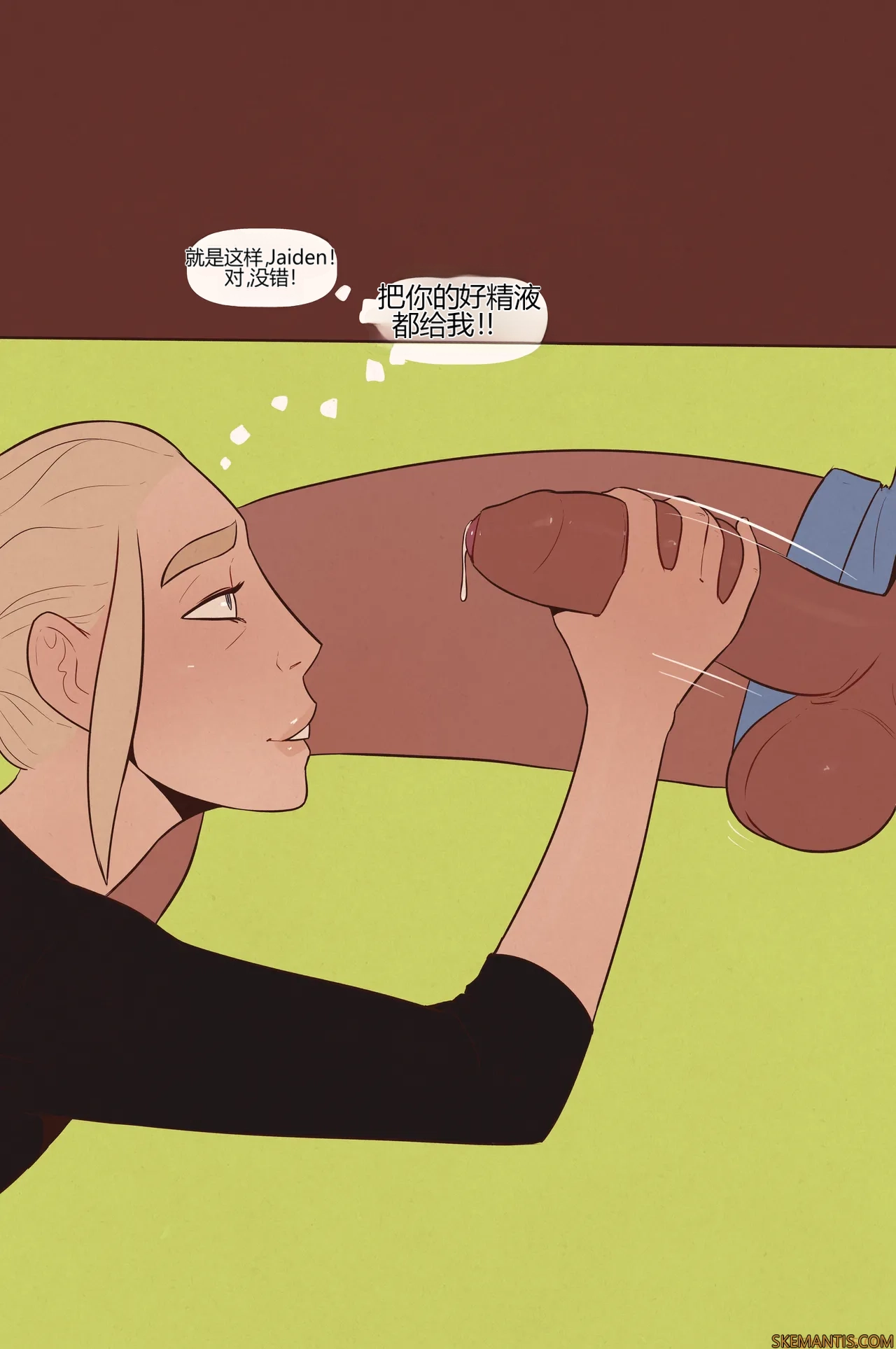 Tyler goes camping part 1-3 - Page 87
