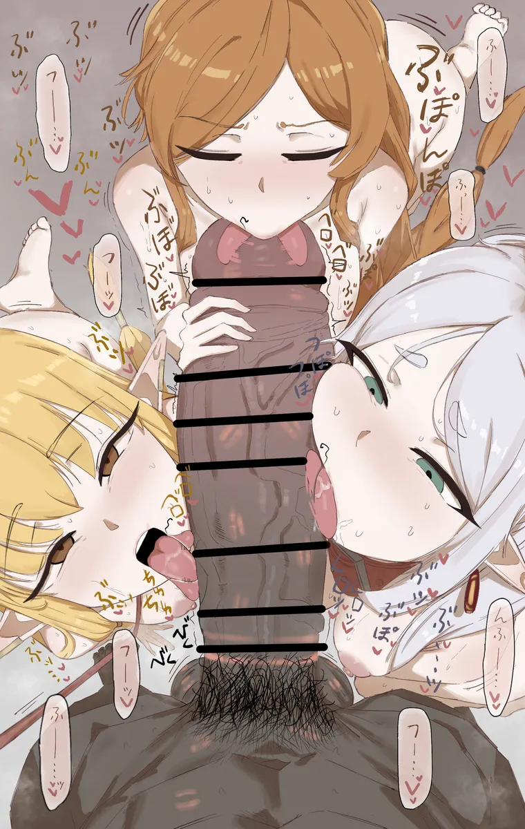 葬送的芙莉莲合集 - Page 145